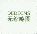 关数据来自公开行业统计材料